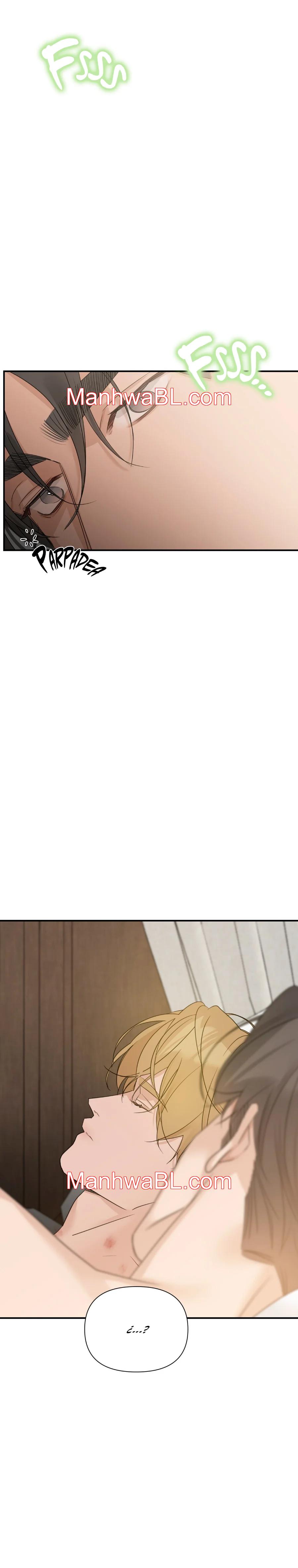 Into The Rose Garden - Capítulo 52.00 manhwa