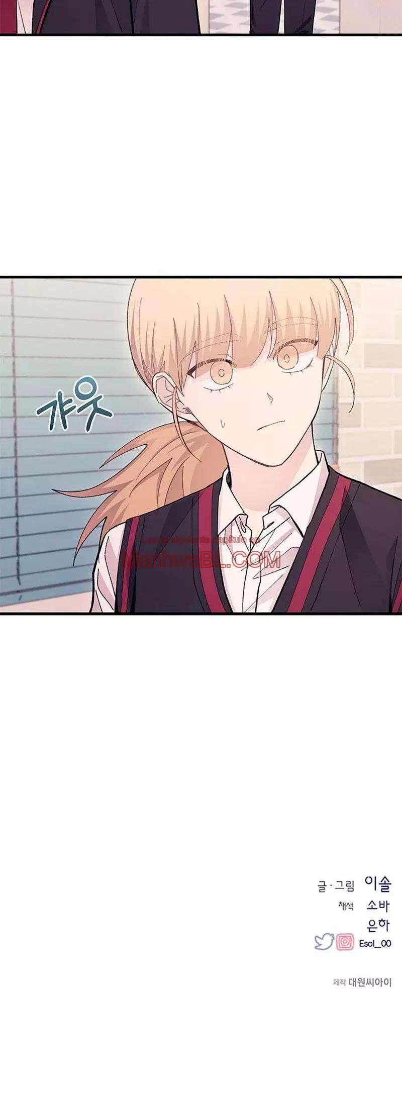 La inocencia de Yeonwoo - Capítulo 108 3 manhwa