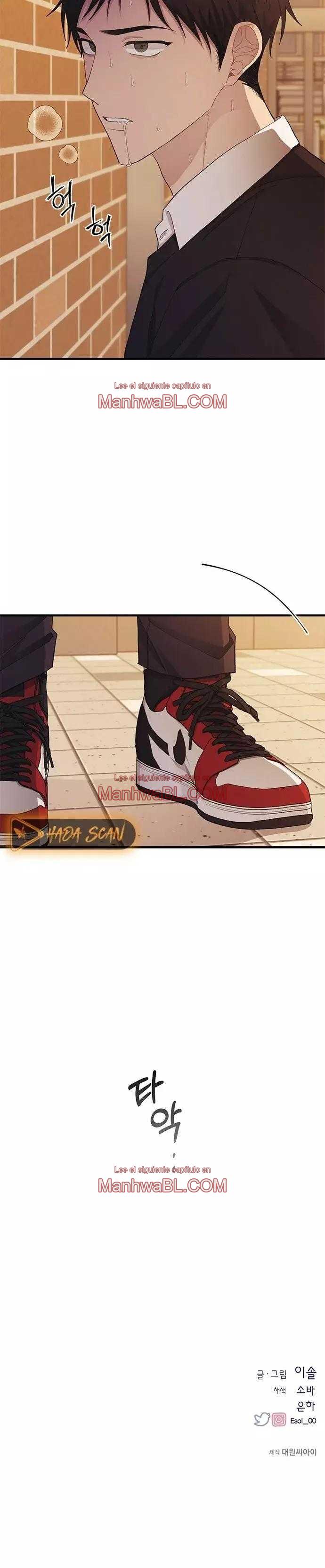 La inocencia de Yeonwoo - Capítulo 121 3 manhwa