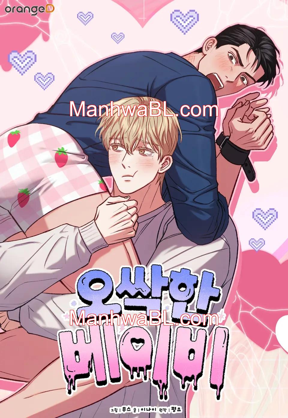 Bebé espeluznante - Capítulo 9.3 manhwa