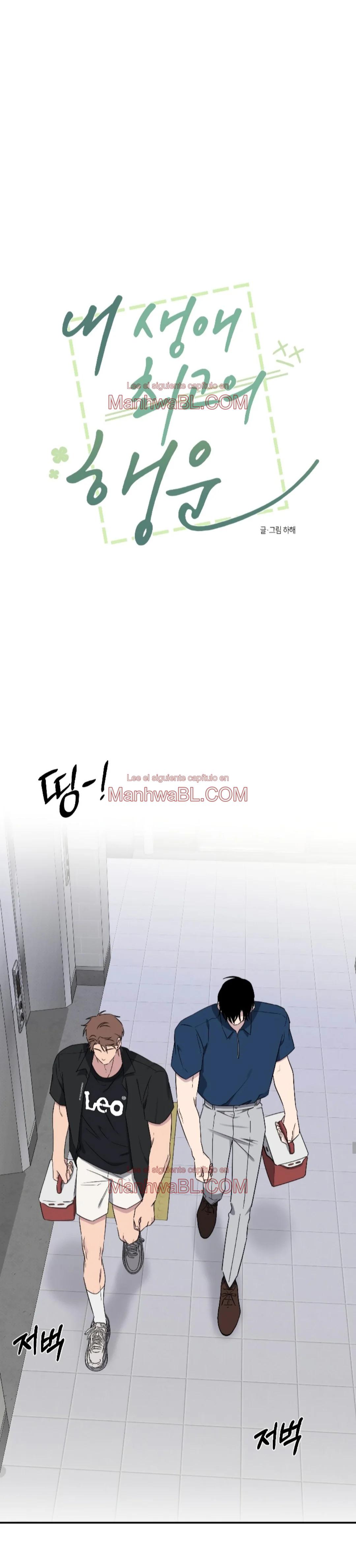 Afortunado en el amor - Capítulo 37 manhwa