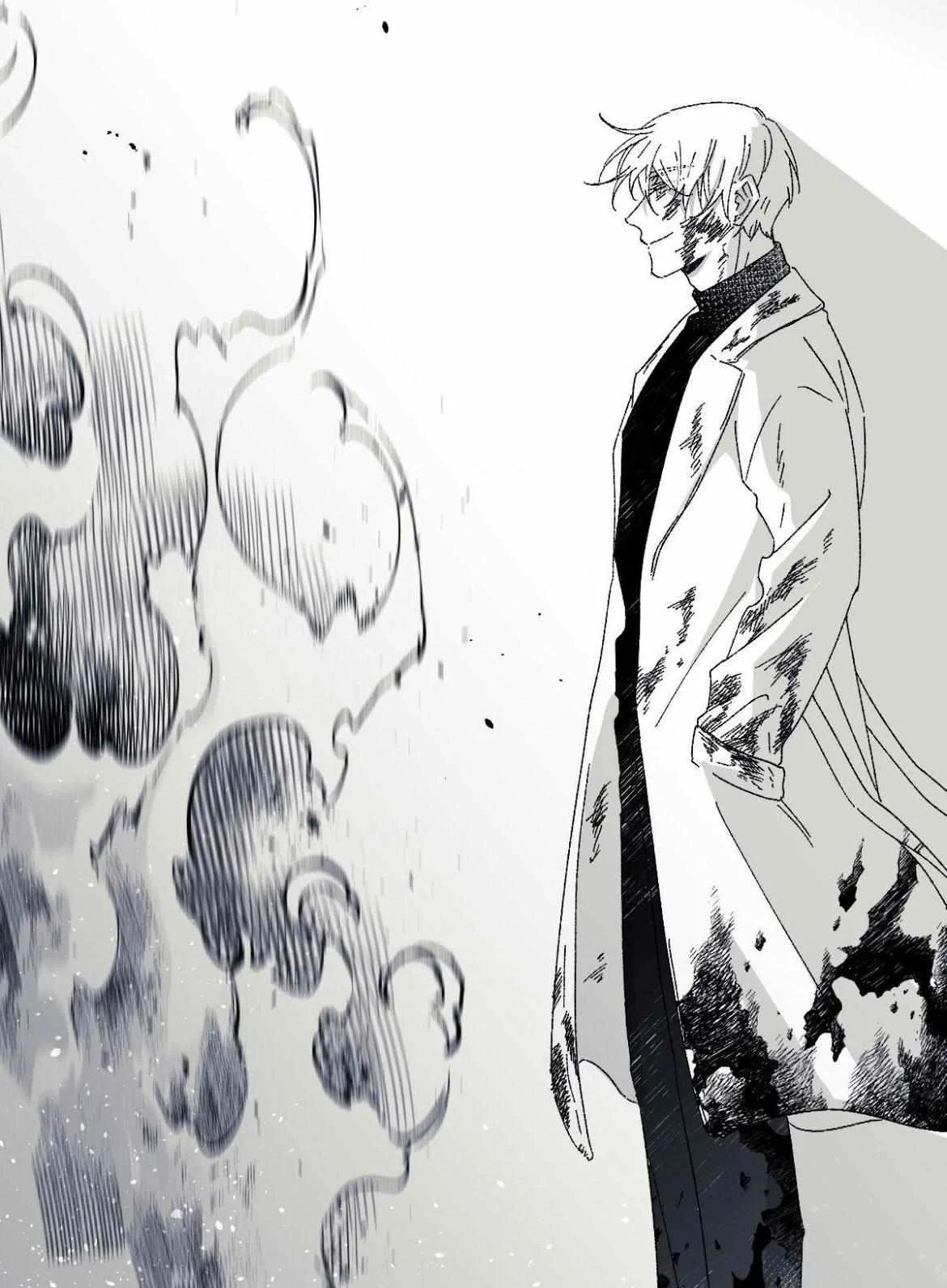 16647: Juego y Realidad - Capítulo 1 manhwa
