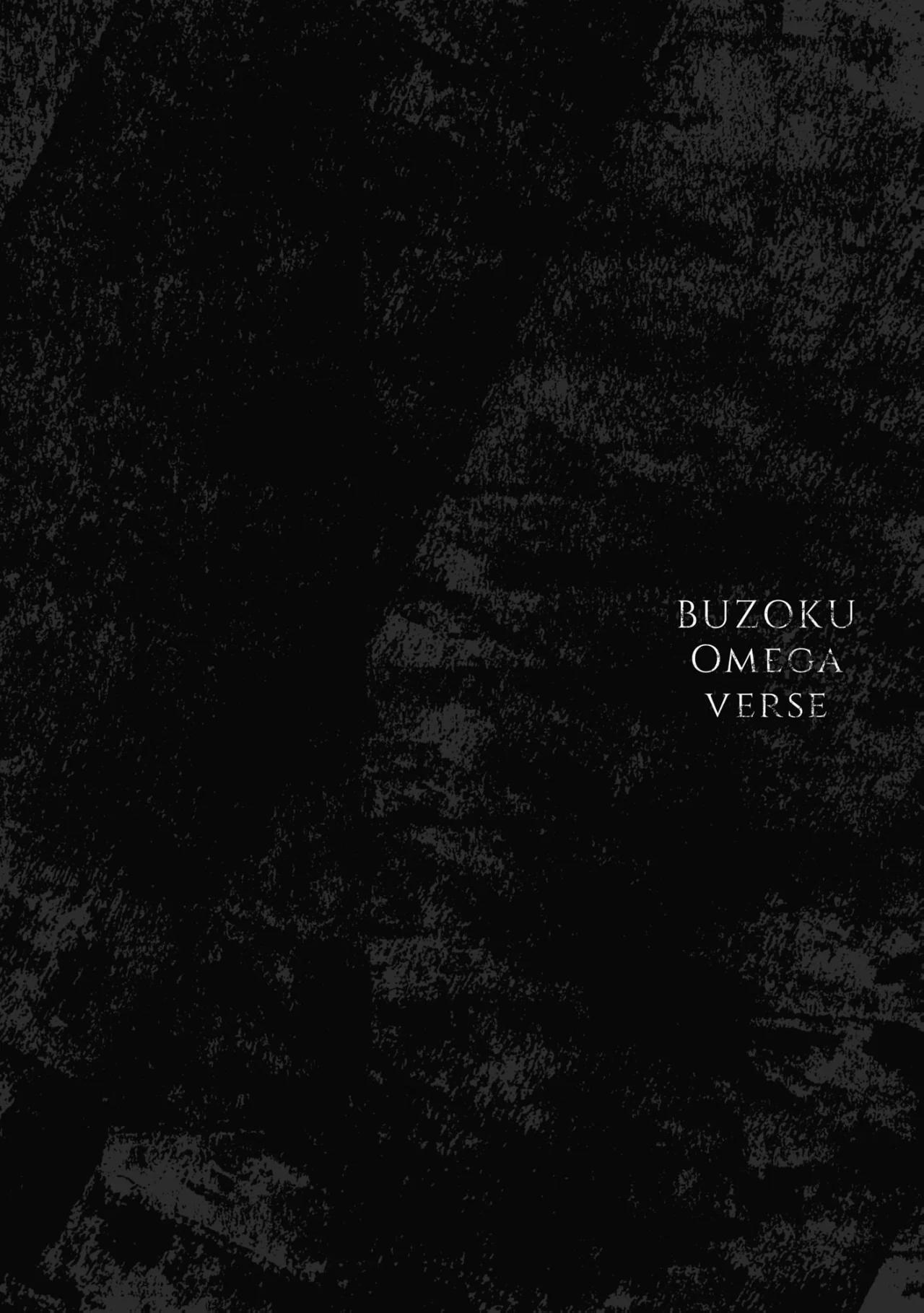 Buzoku Omegaverse - Capítulo 4 manhwa