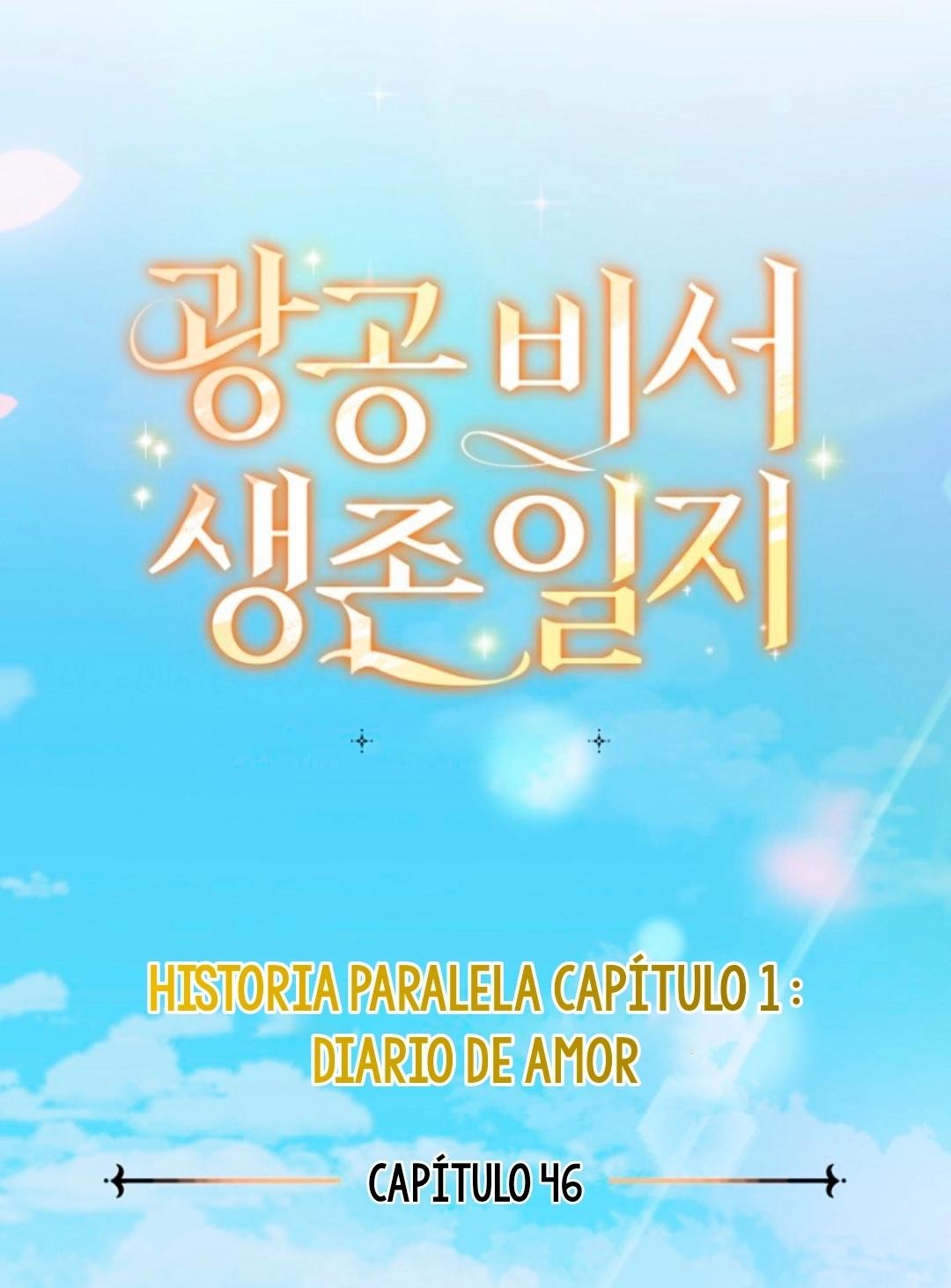 EL DIARIO DE SUPERVIVENCIA DEL SECRETARIO DEL TOP OBSESIVO - Capítulo 46 2 manhwa