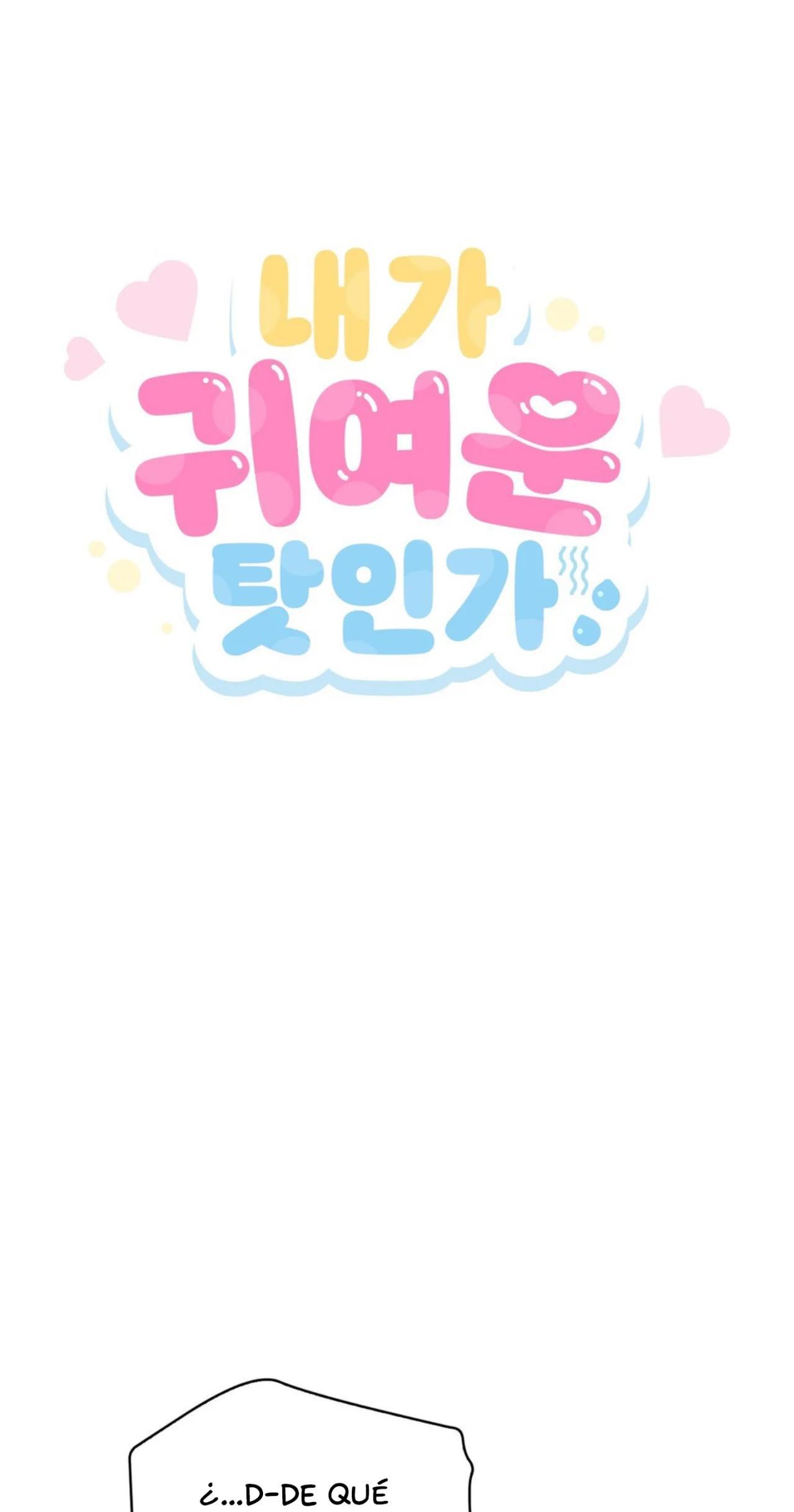 ¿Es porque soy lindo? - Capítulo 4 manhwa
