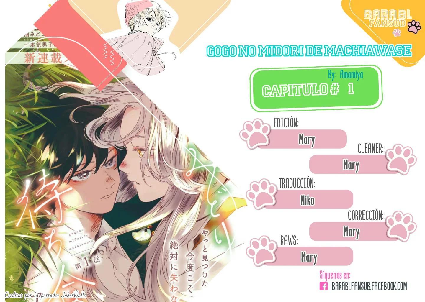 Gogo no Midori de Machiawase - Capítulo 1 manhwa