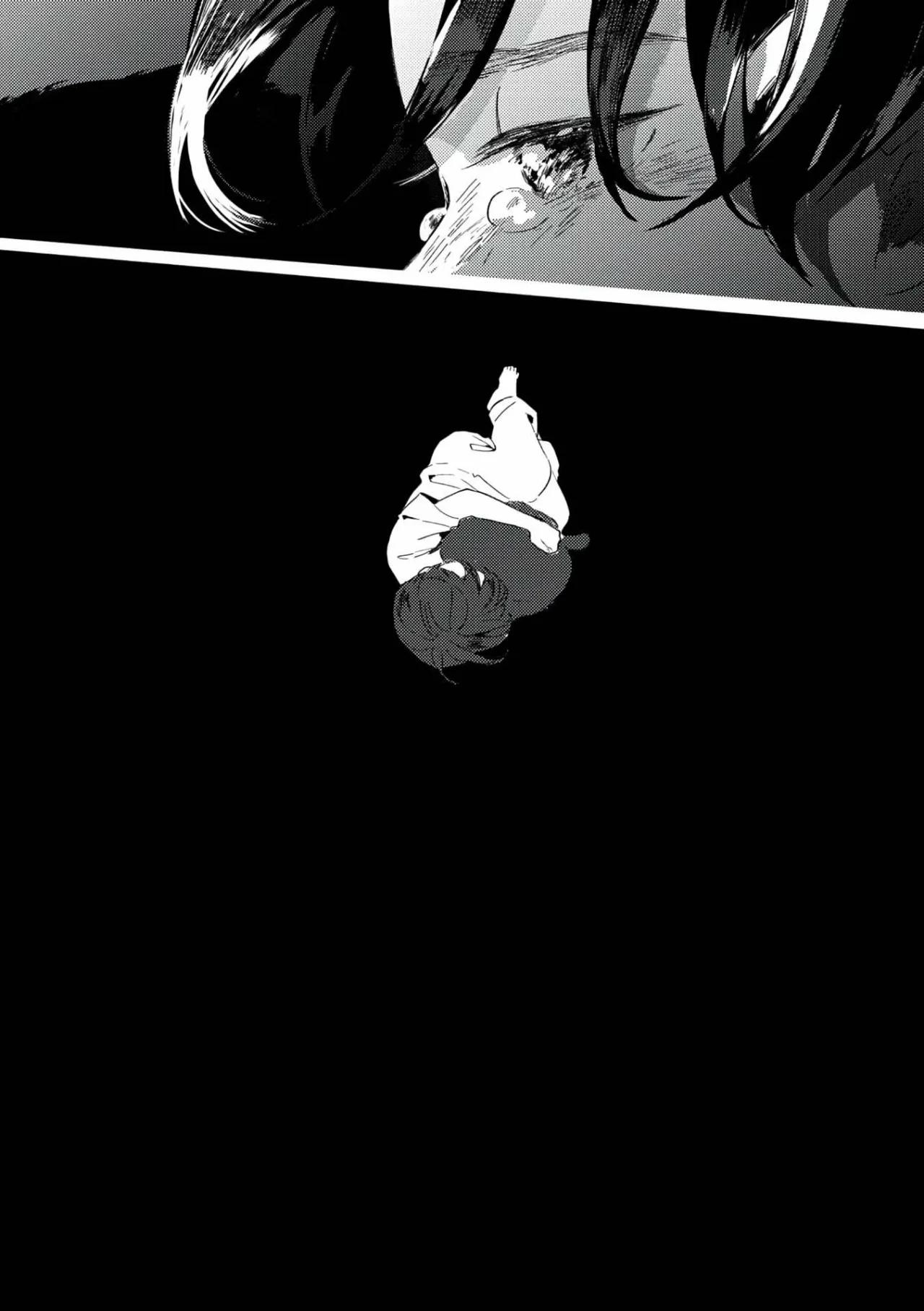 Gogo no Midori de Machiawase - Capítulo 1 manhwa