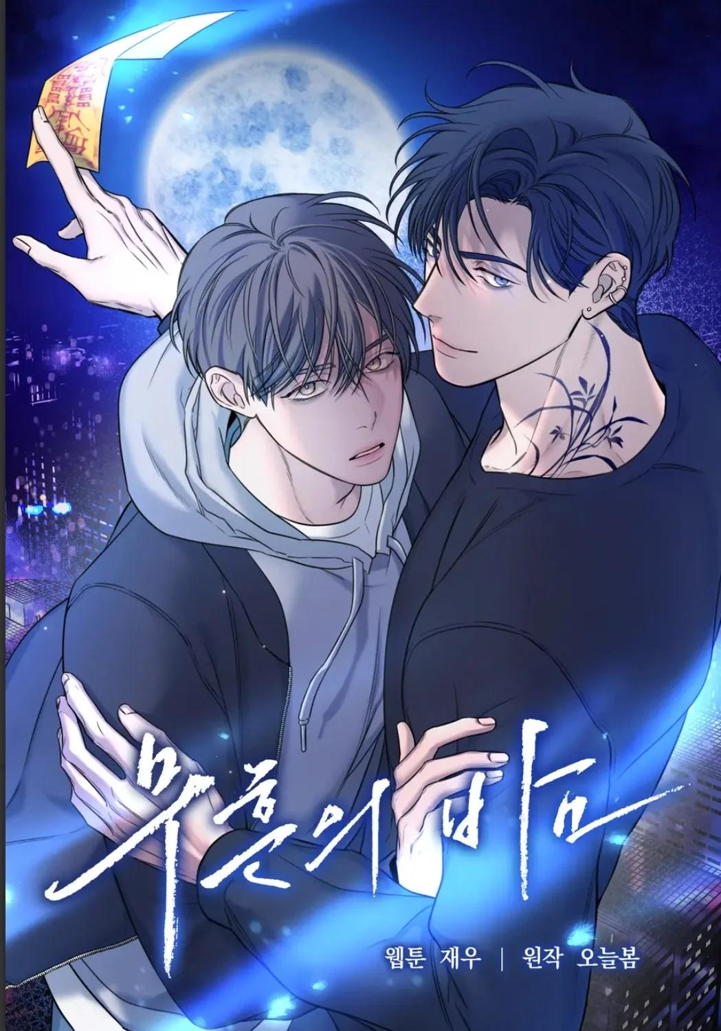 La noche de los no marcados - Capítulo 6 manhwa