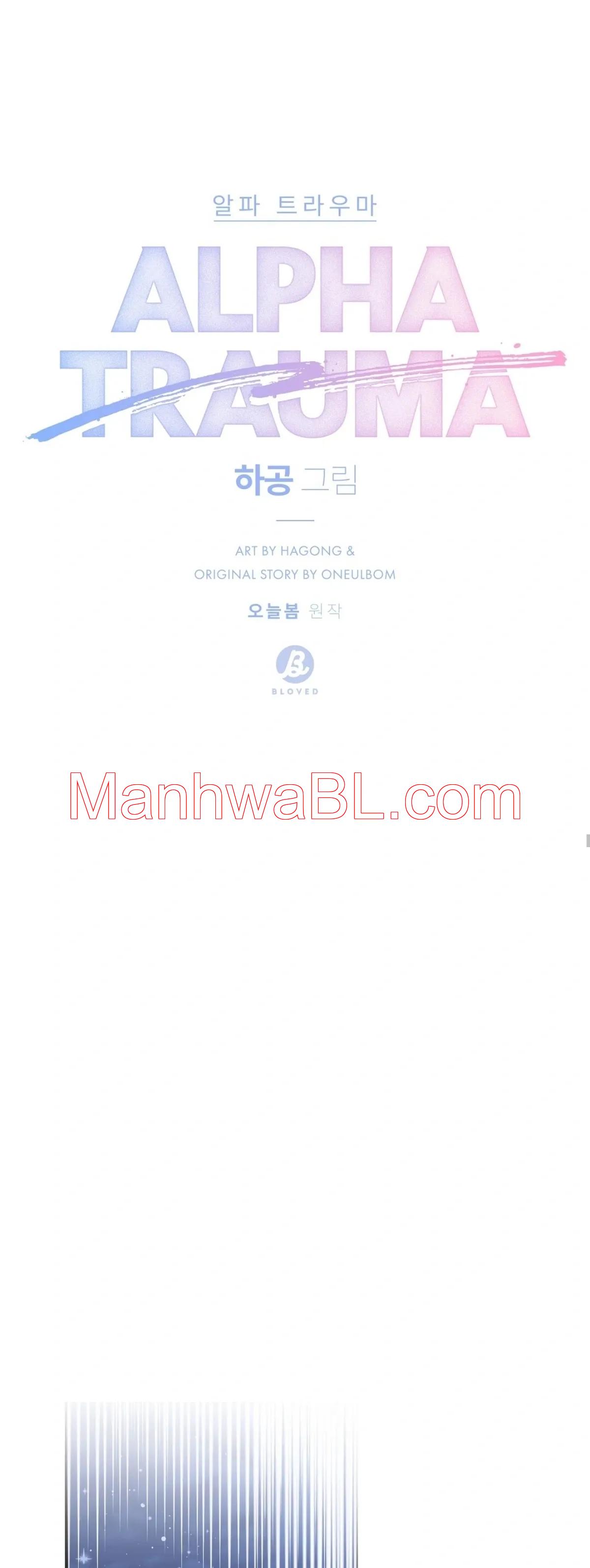 Alpha Trauma - Capítulo 26 2 manhwa