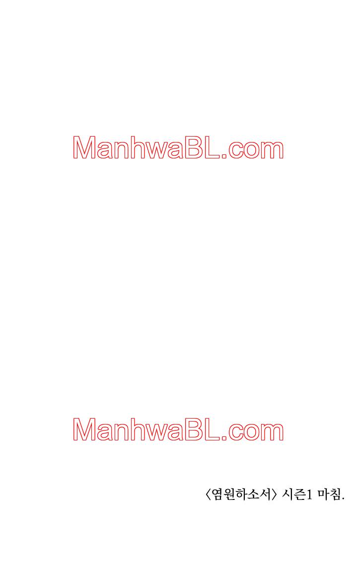 Ruega Por Mi - Capítulo 34.00 manhwa