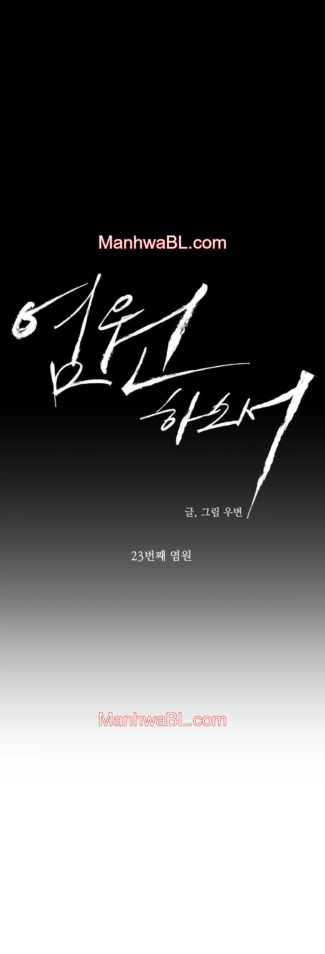 Ruega Por Mi - Capítulo 23.00 manhwa