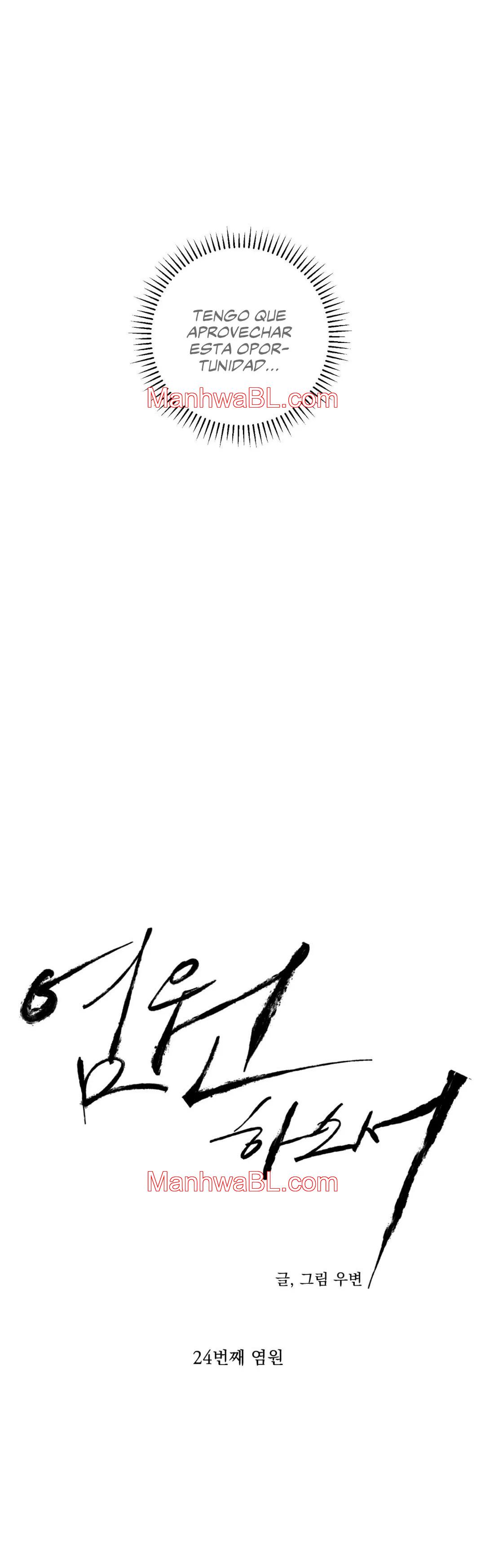 Ruega Por Mi - Capítulo 24.00 manhwa