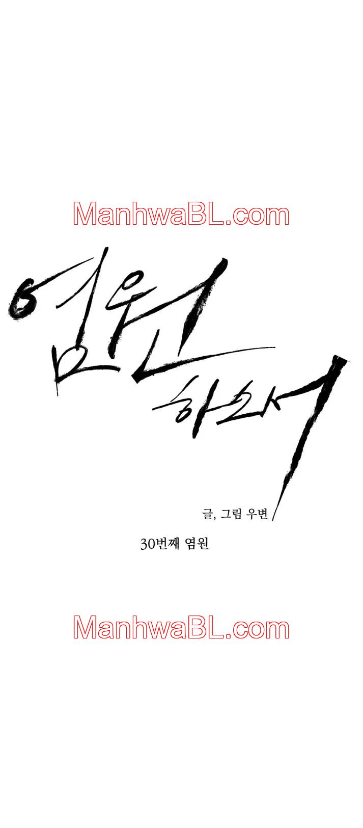 Ruega Por Mi - Capítulo 30.00 manhwa