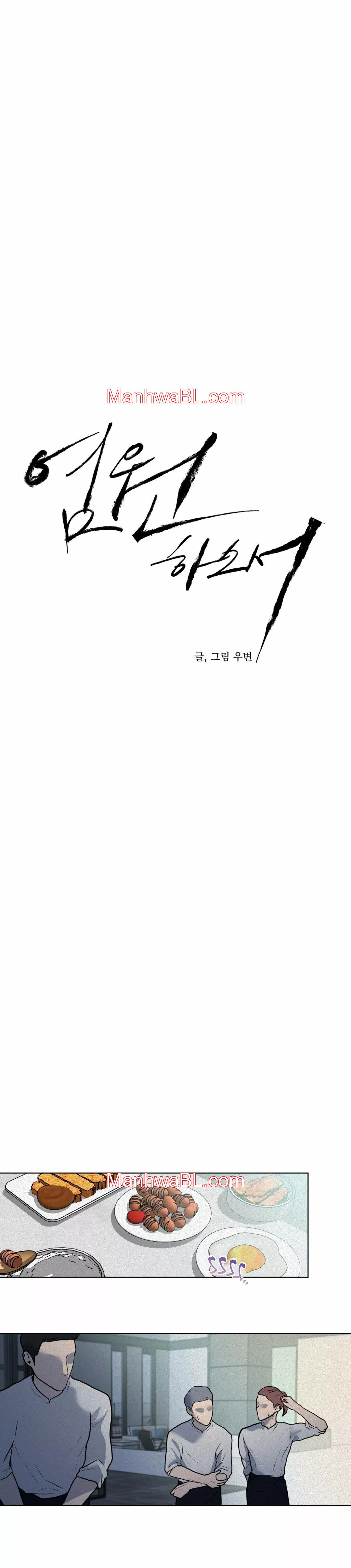Ruega Por Mi - Capítulo 10.00 manhwa