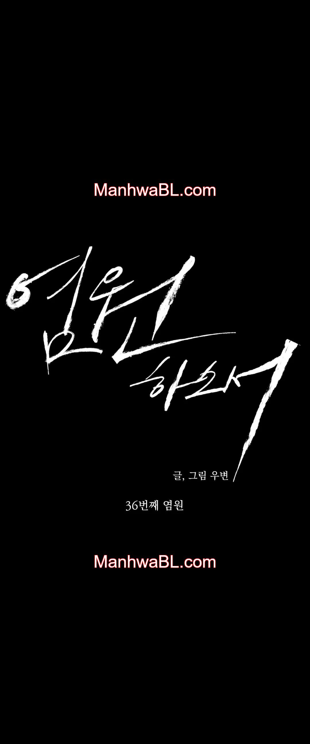 Ruega Por Mi - Capítulo 37.00 manhwa
