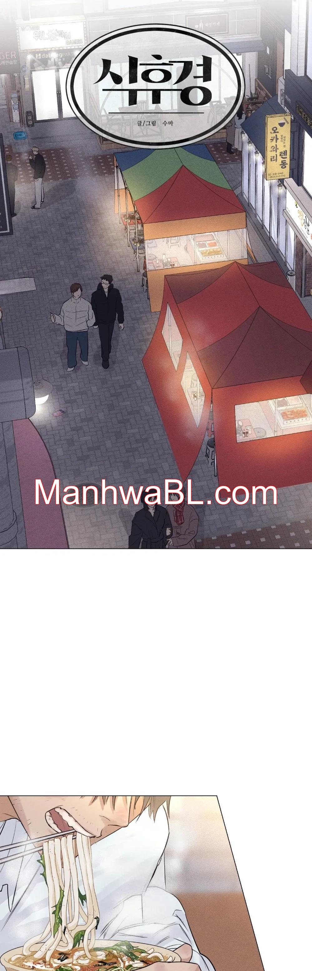 After A Meal - Capítulo 21 manhwa