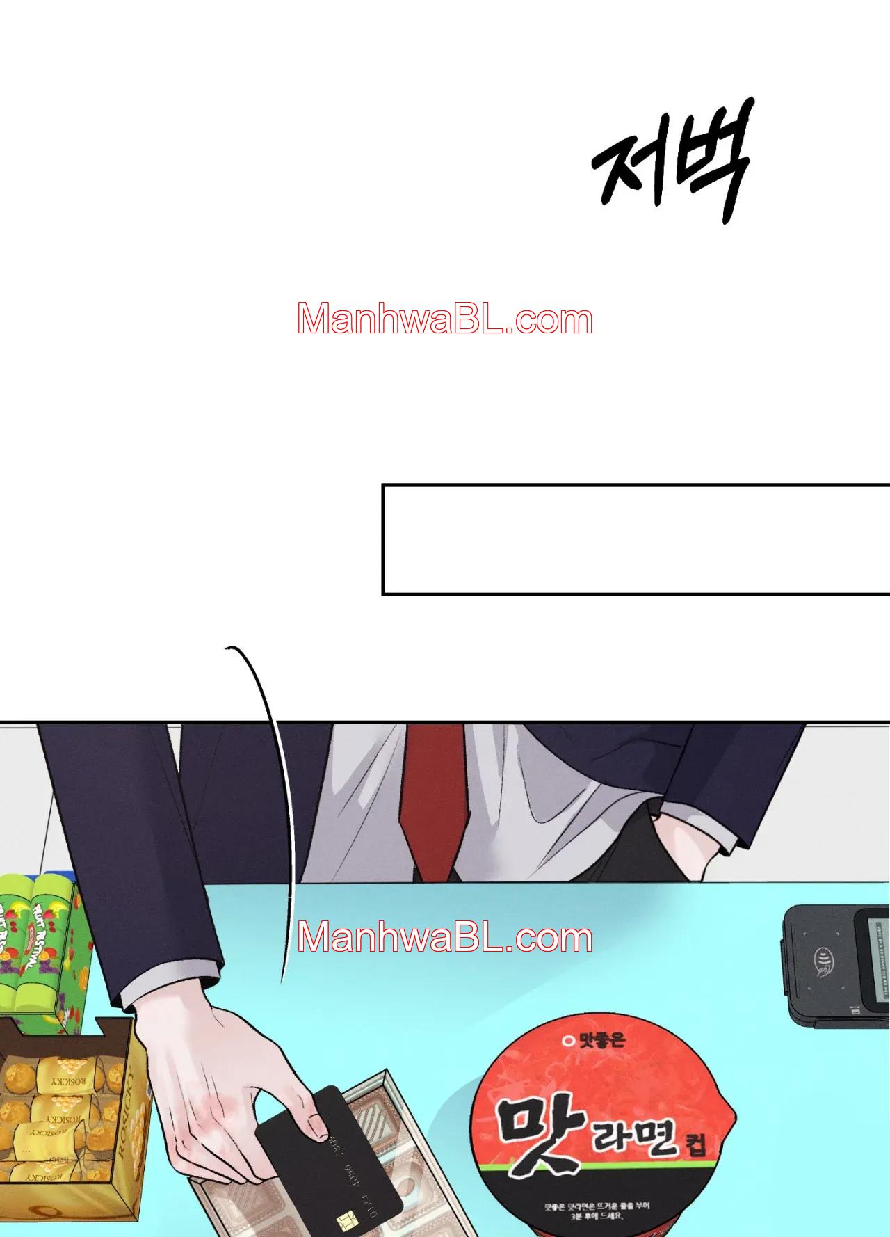 Monday Savior - Capítulo 11 manhwa