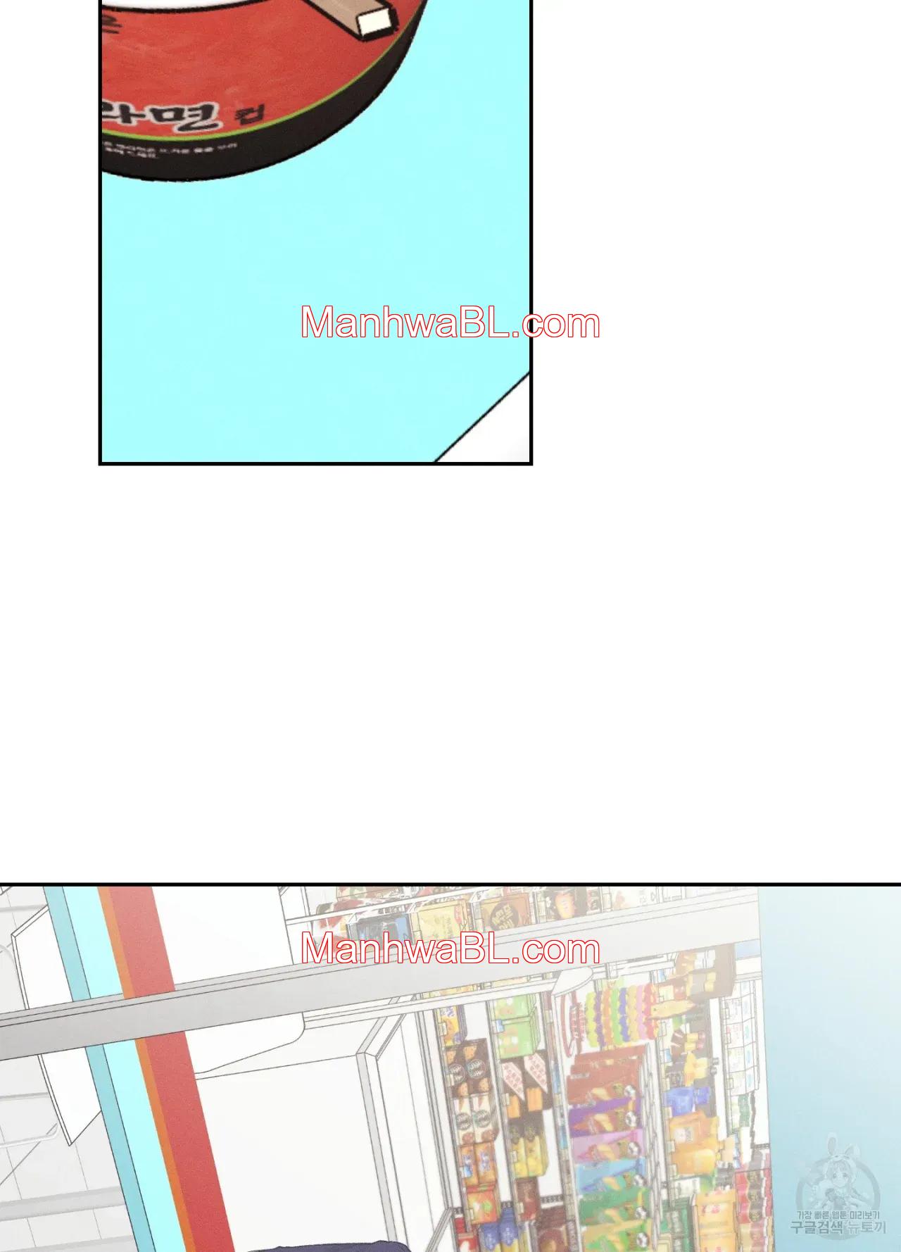Monday Savior - Capítulo 11 manhwa