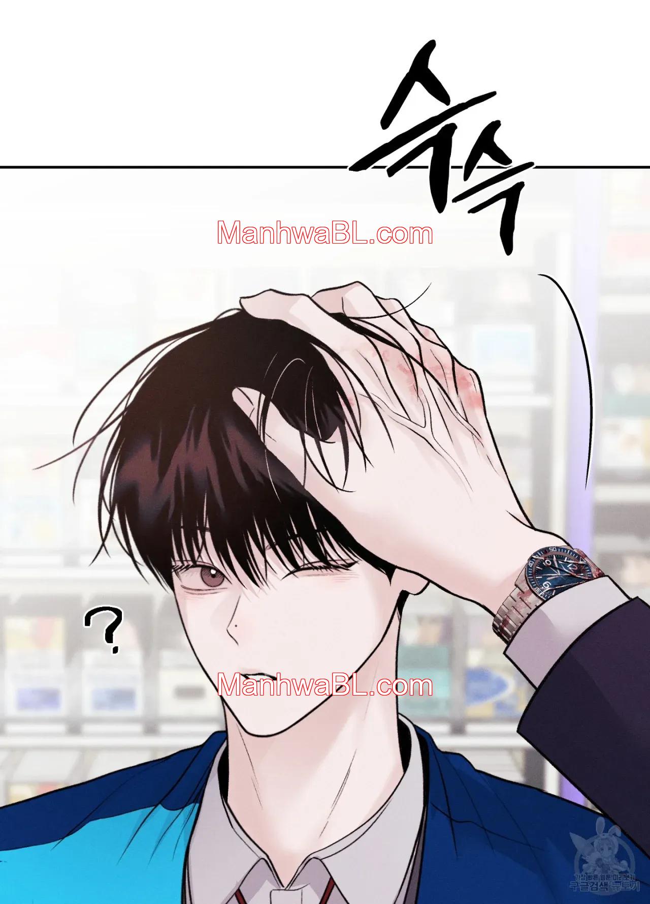 Monday Savior - Capítulo 11 manhwa