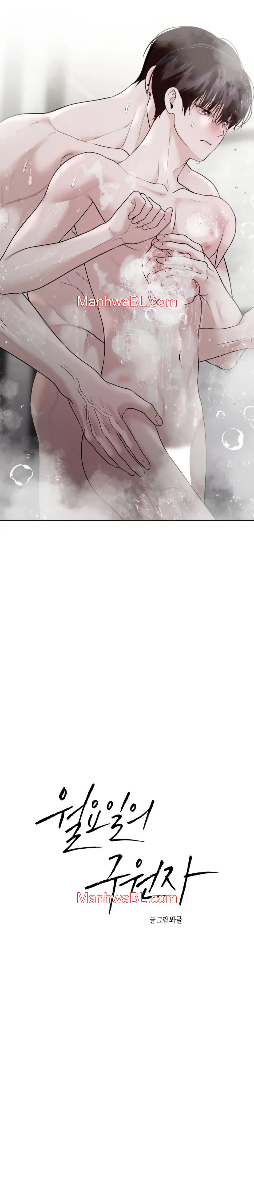 Monday Savior - Capítulo 32 manhwa