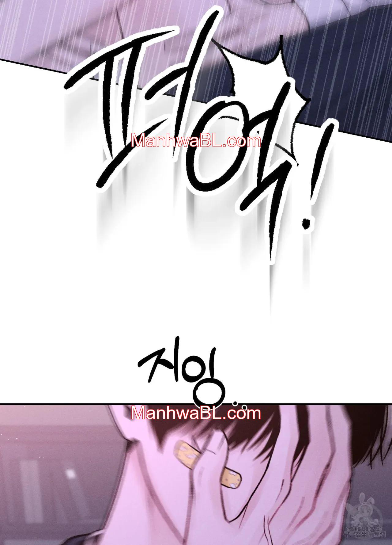 Monday Savior - Capítulo 14 manhwa
