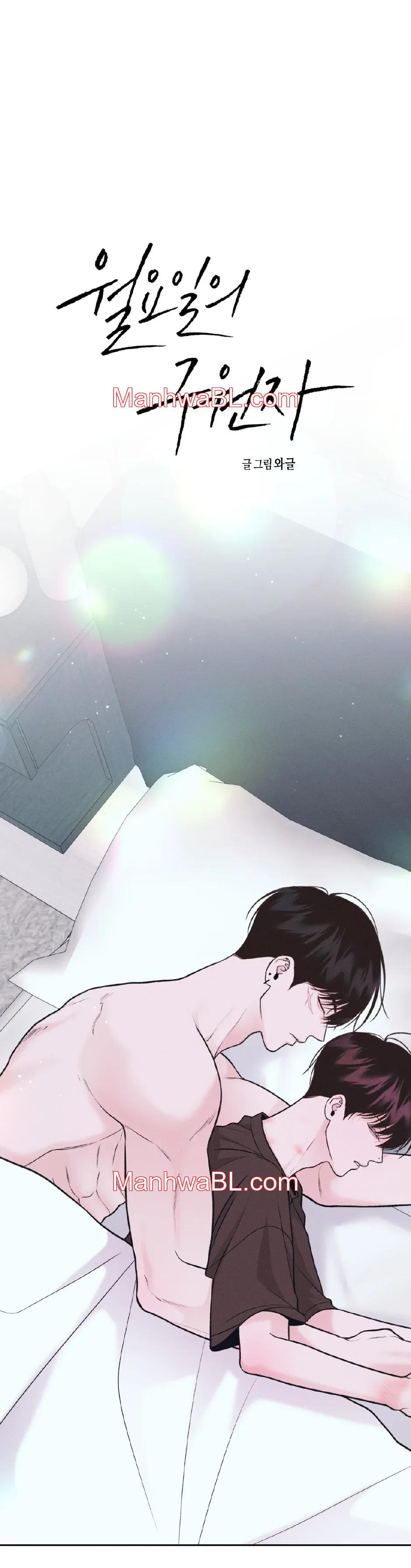 Monday Savior - Capítulo 17 manhwa