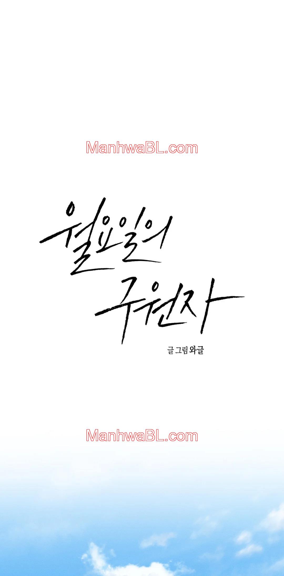 Monday Savior - Capítulo 36 manhwa