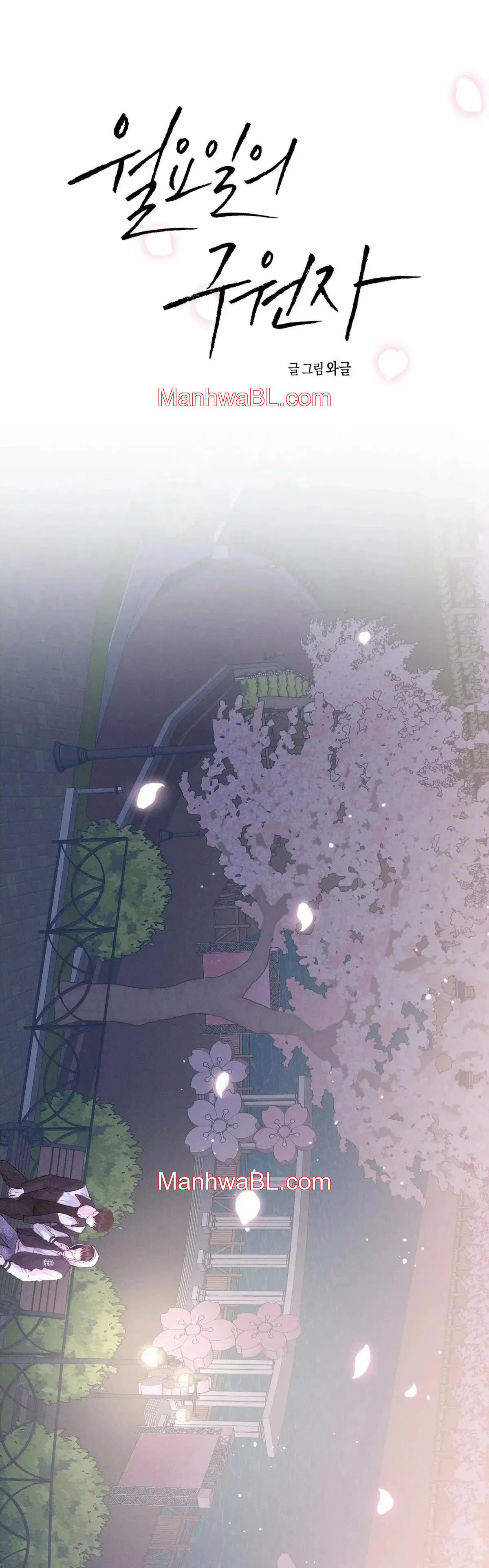 Monday Savior - Capítulo 26 manhwa