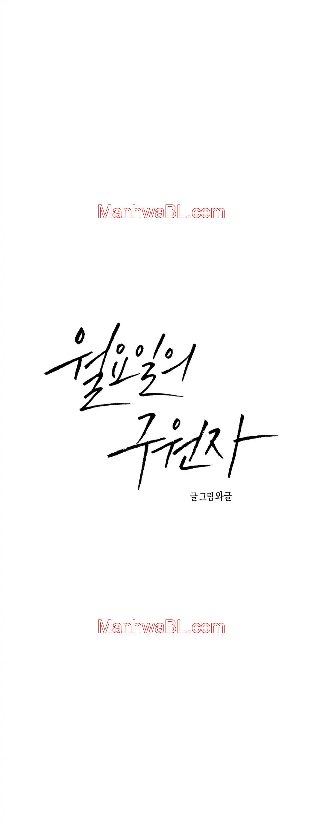 Monday Savior - Capítulo 16 manhwa