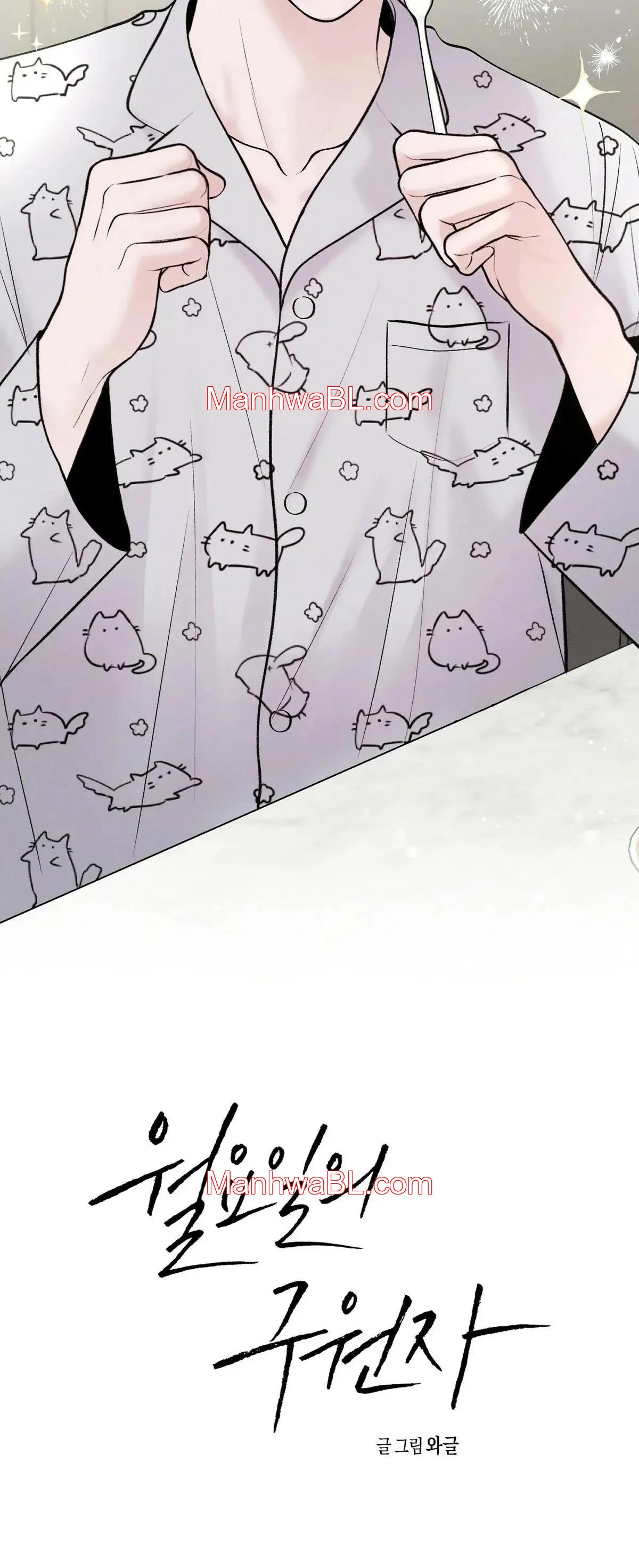 Monday Savior - Capítulo 22 manhwa