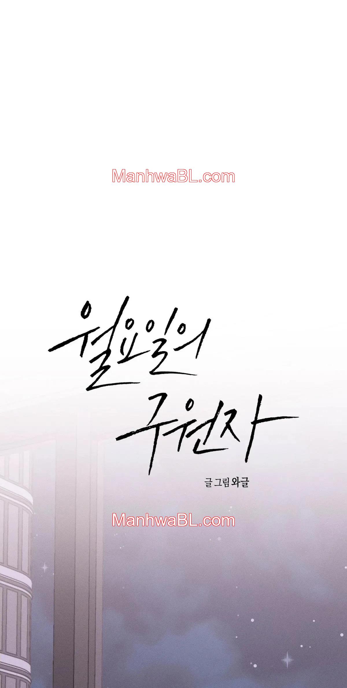 Monday Savior - Capítulo 24 manhwa