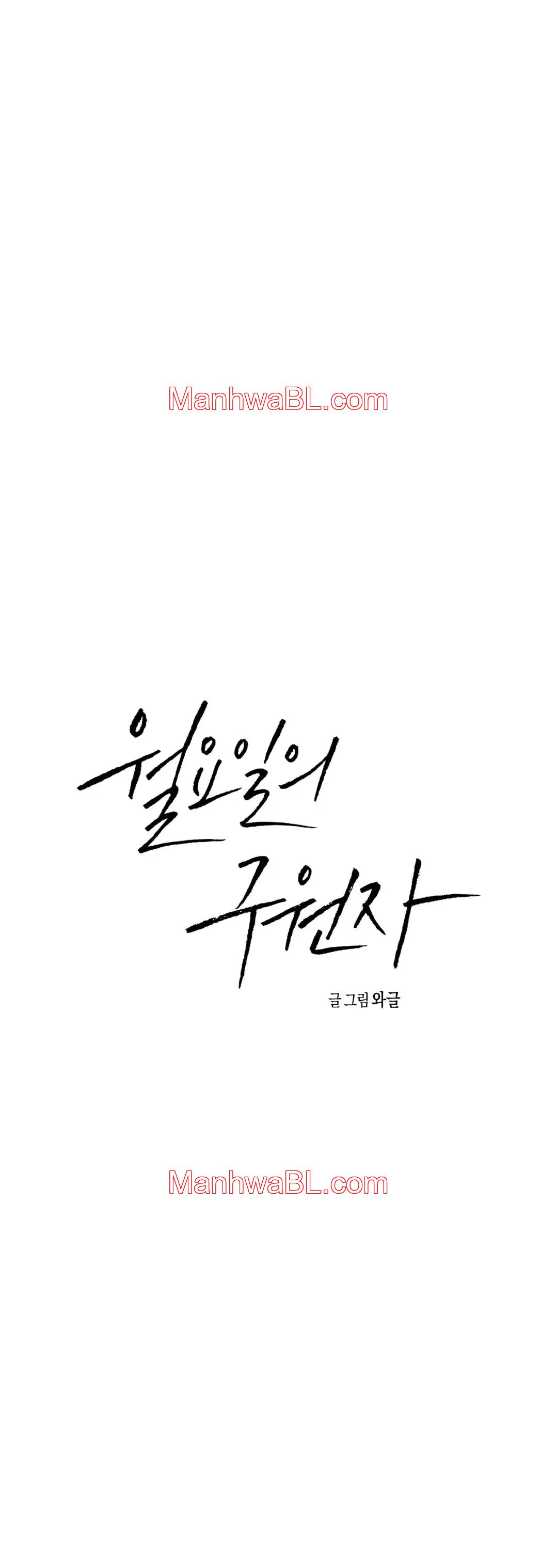 Monday Savior - Capítulo 7 manhwa