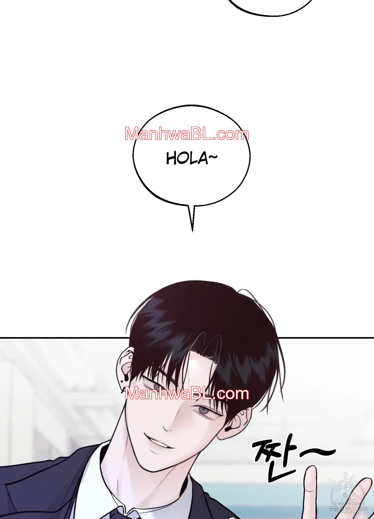 Monday Savior - Capítulo 12 manhwa