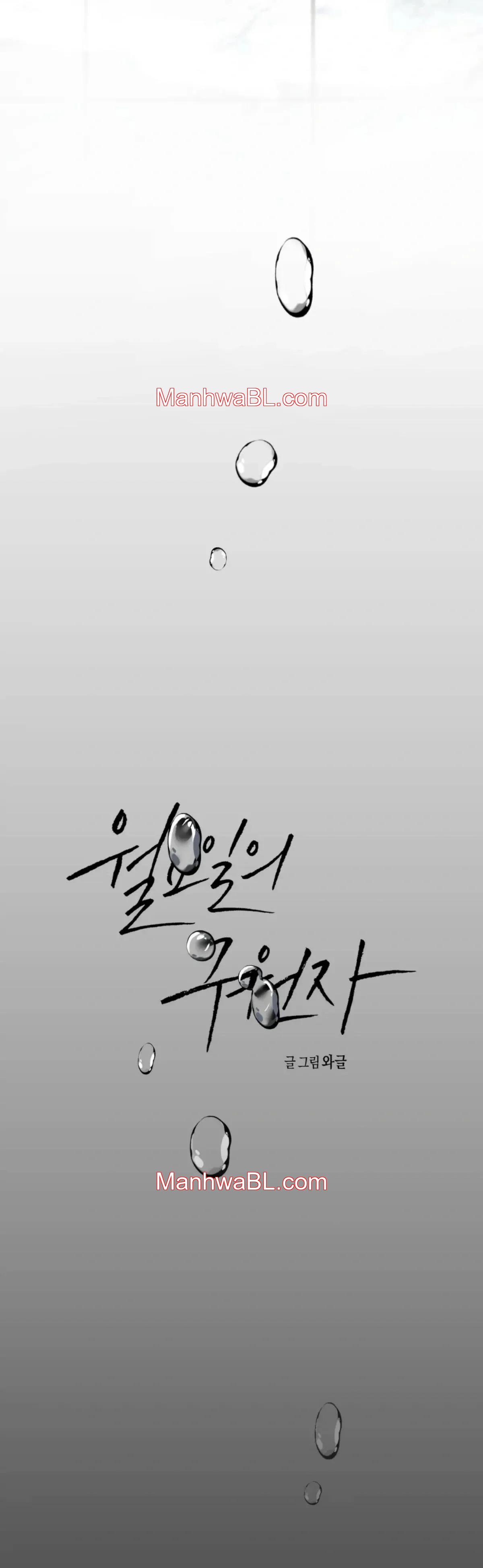 Monday Savior - Capítulo 23 manhwa