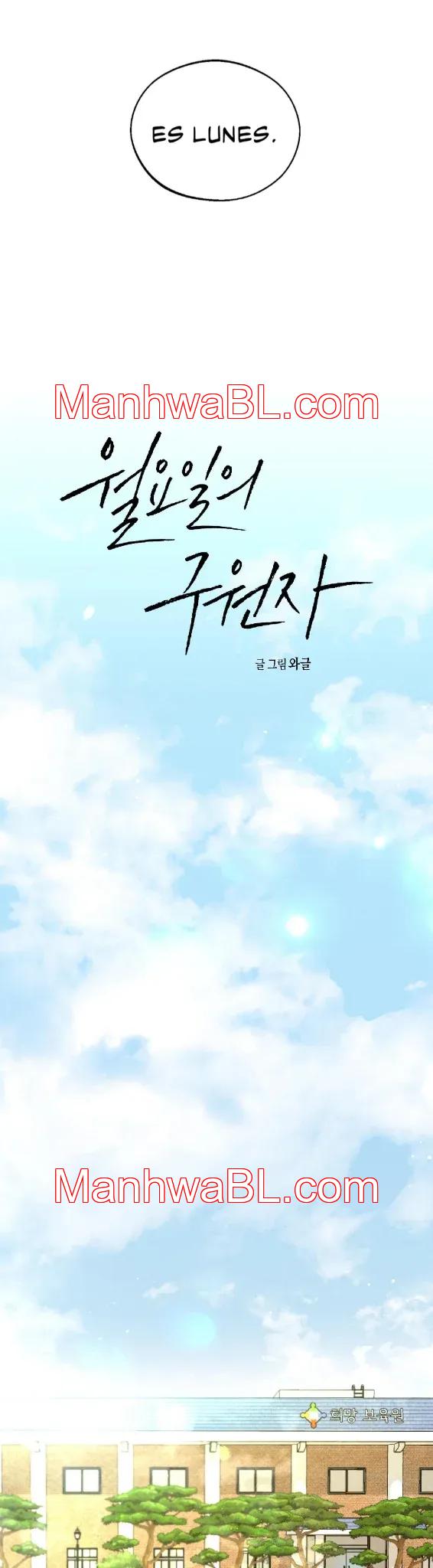 Monday Savior - Capítulo 1 manhwa