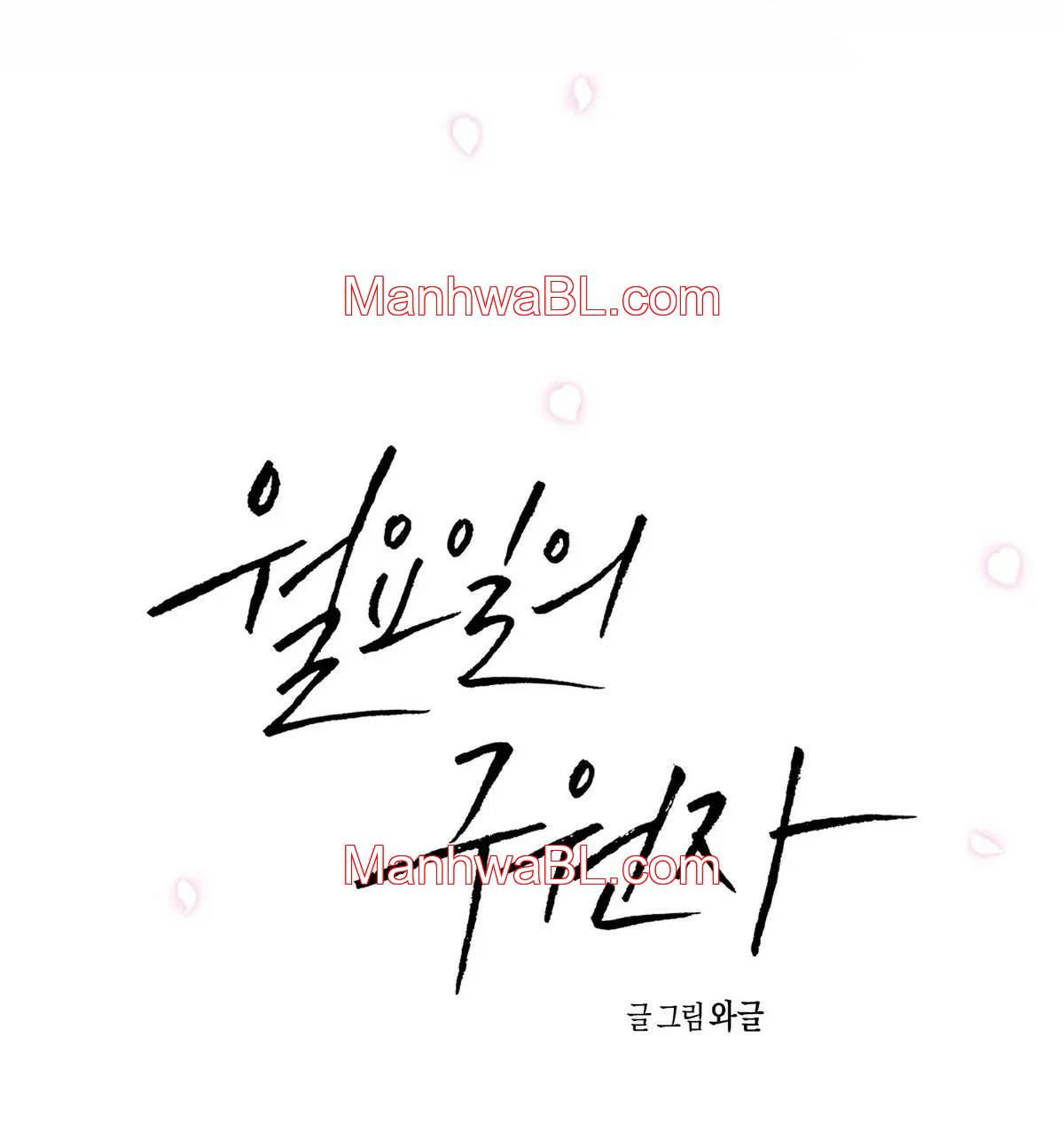Monday Savior - Capítulo 25 manhwa