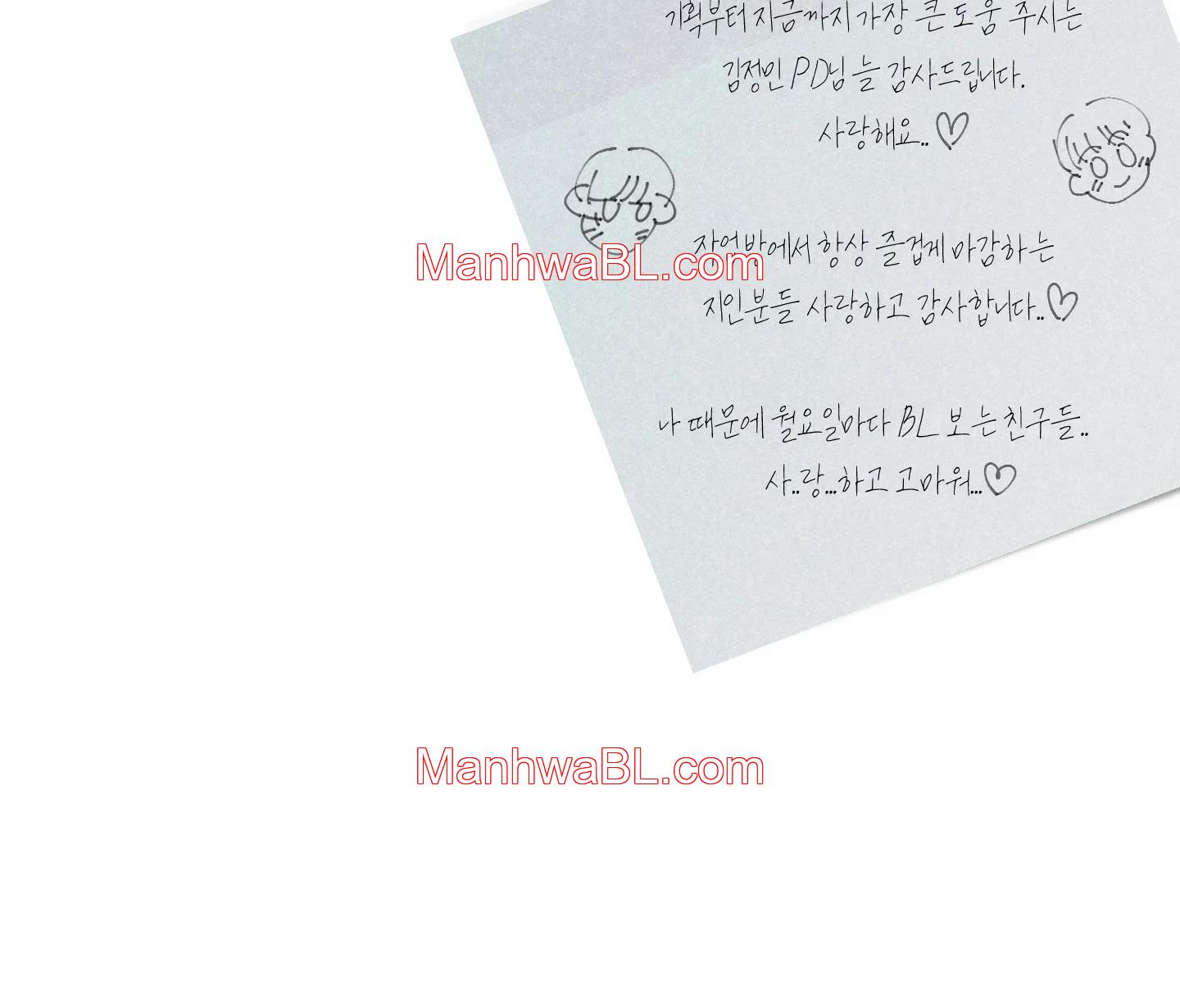 Monday Savior - Capítulo 29.5 manhwa
