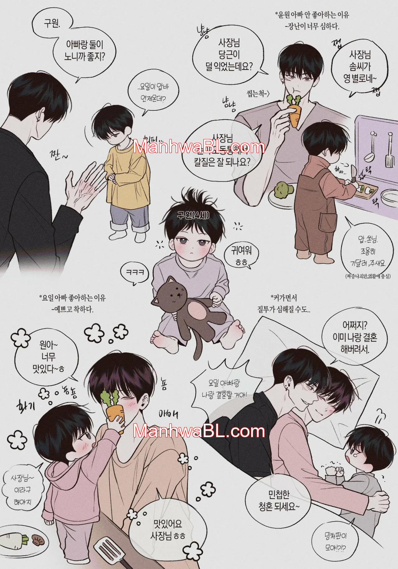 Monday Savior - Capítulo 29.5 manhwa