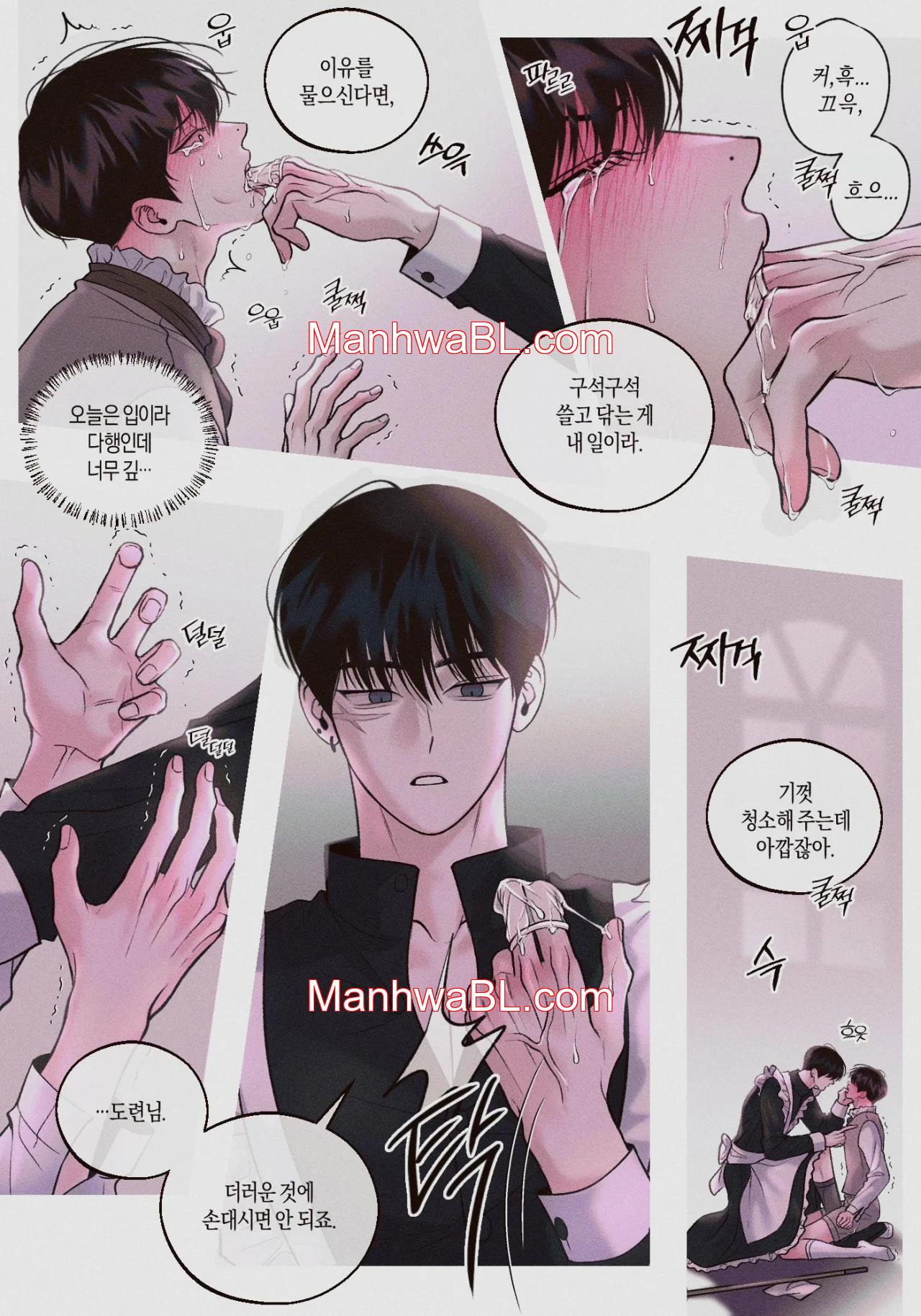 Monday Savior - Capítulo 29.5 manhwa