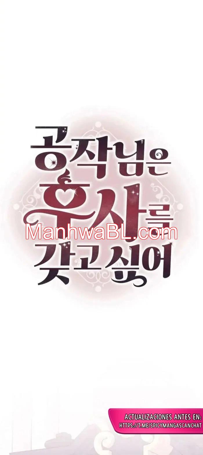 Lee The Duke Wants to Have an Heir capítulo 77 – capítulo siguiente: 78 - Capítulo 98 manhwa