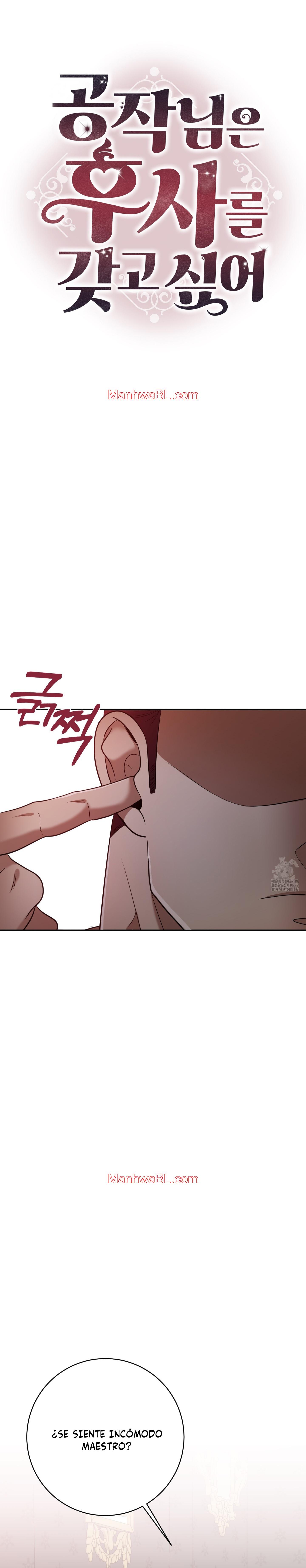 Lee The Duke Wants to Have an Heir capítulo 77 – capítulo siguiente: 78 - Capítulo 25 manhwa