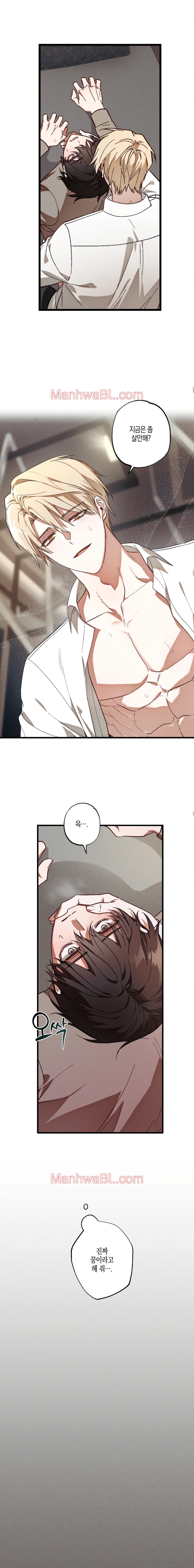 Narrative Business - Capítulo 04 manhwa