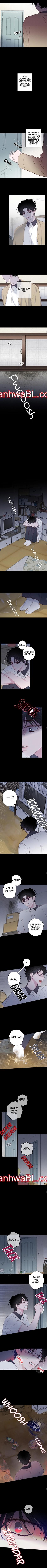 Coast Of Waves - Capítulo 11 manhwa