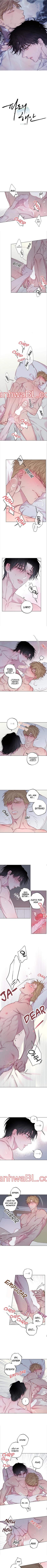 Coast Of Waves - Capítulo 6 manhwa