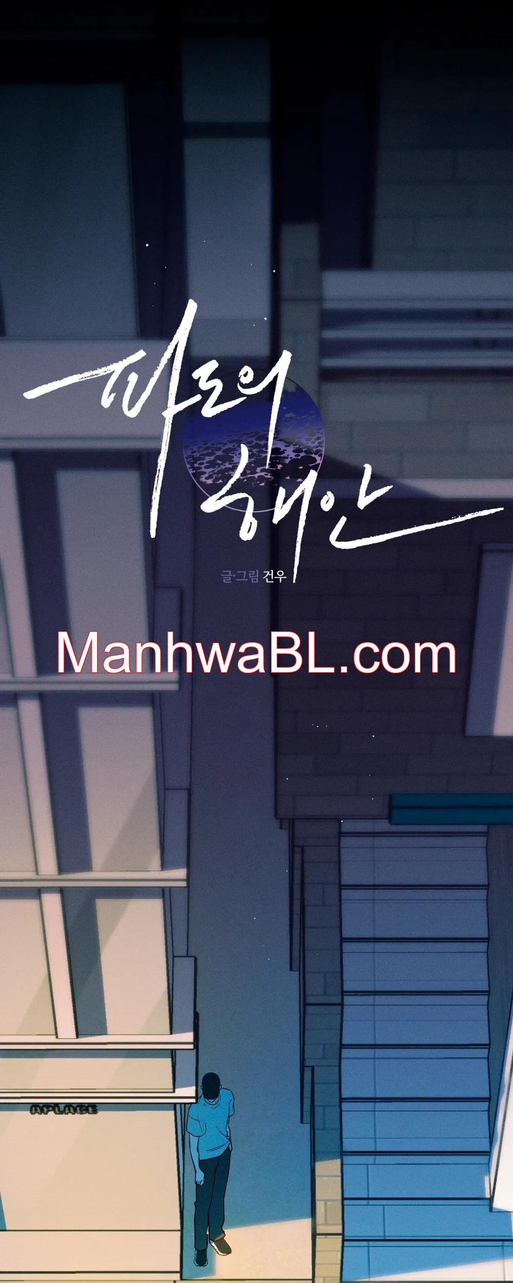 Coast Of Waves - Capítulo 42 manhwa
