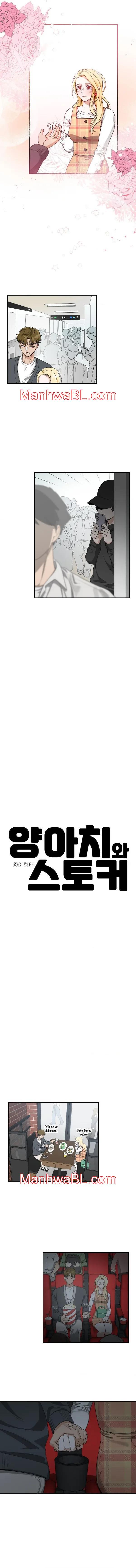 Stalkeando A Mi Bully - Capítulo 5 manhwa