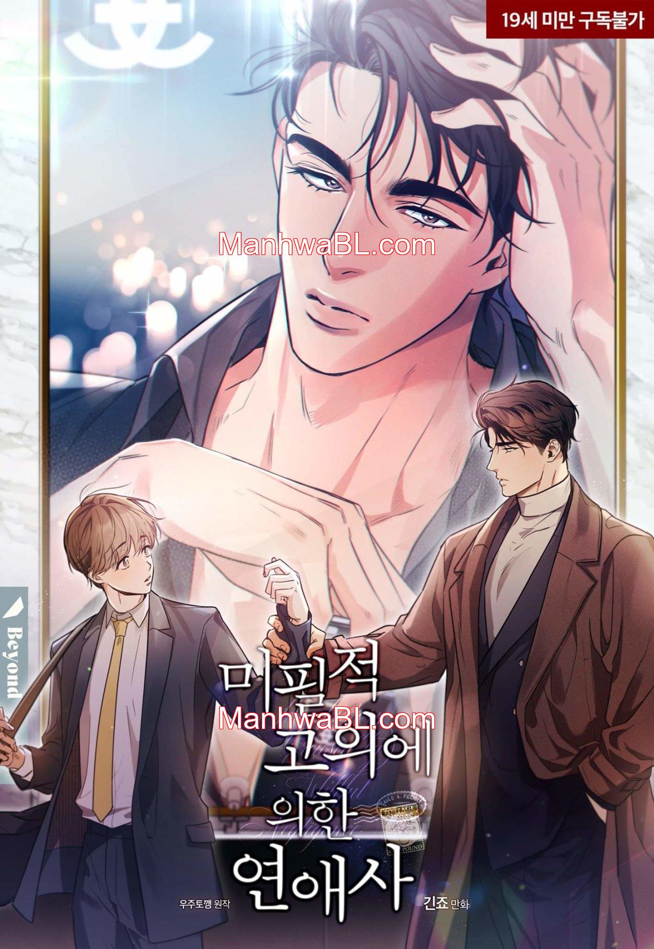 Love History Caused by Willful Negligence - Capítulo 0 manhwa