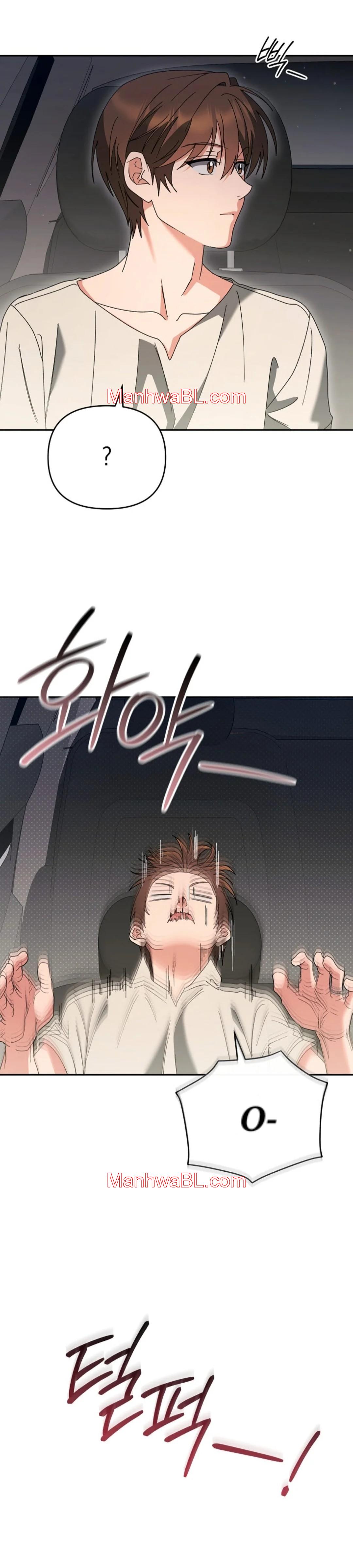 Romance Not Romantic - Capítulo 42 manhwa