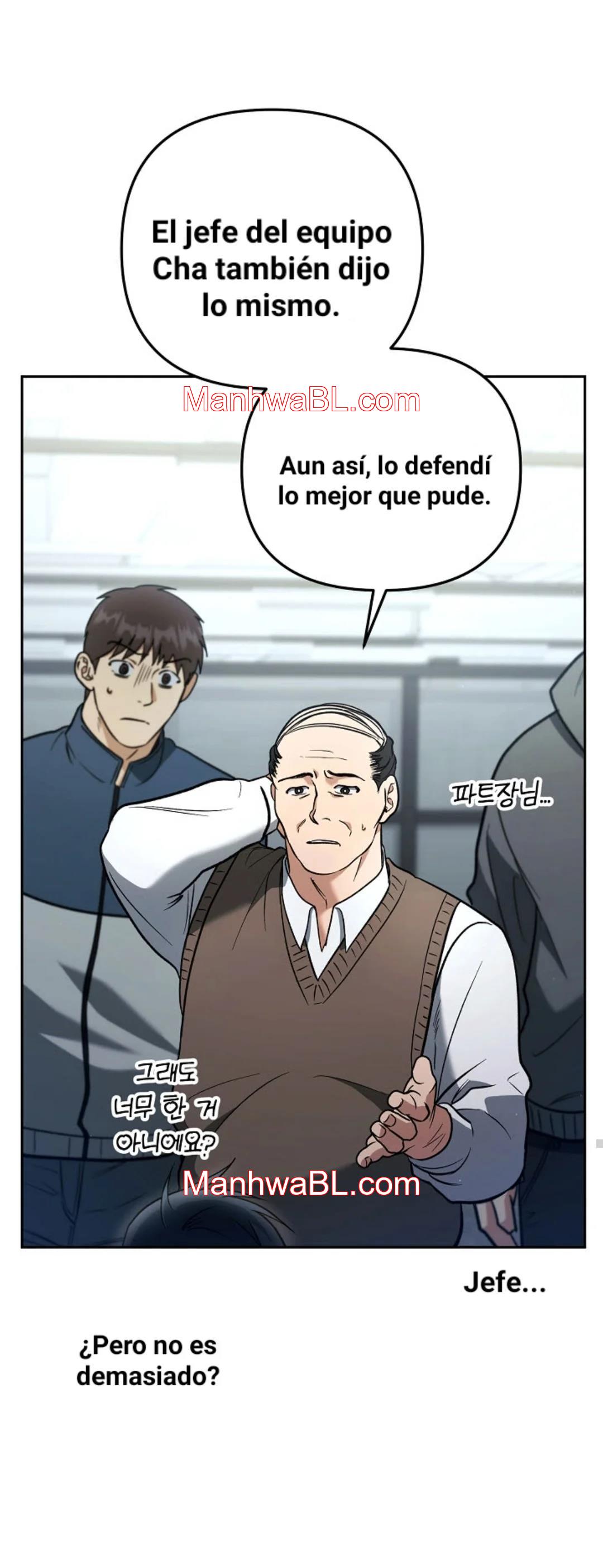 Romance Not Romantic - Capítulo 1 manhwa
