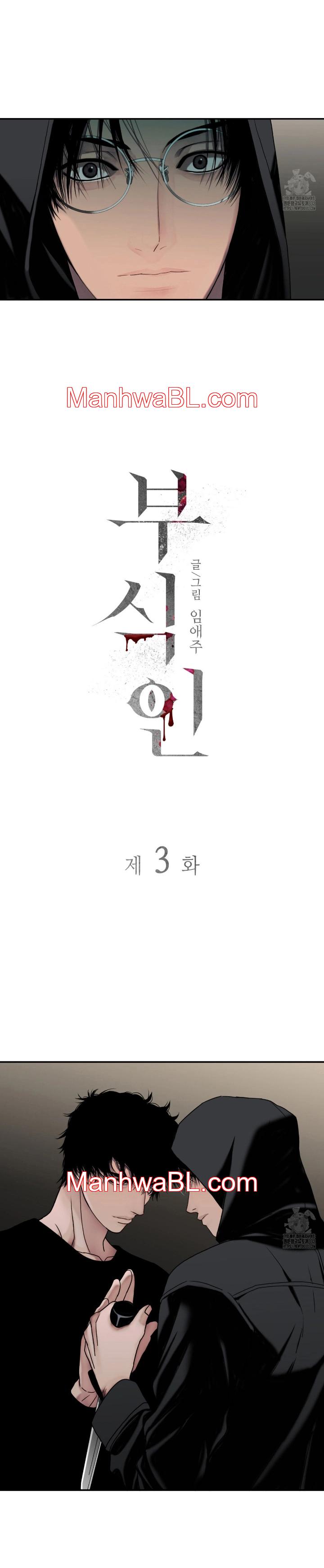 Corrosivo - Capítulo 3 manhwa
